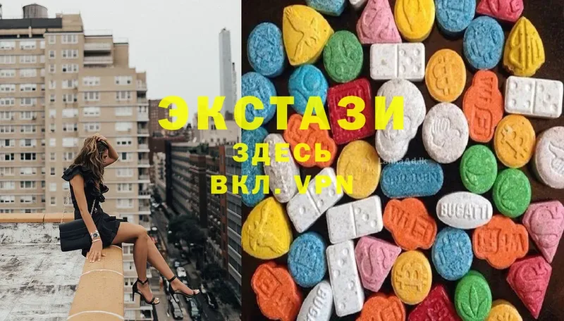 Ecstasy Дубай  хочу   Борисоглебск 